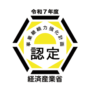 経済産業省